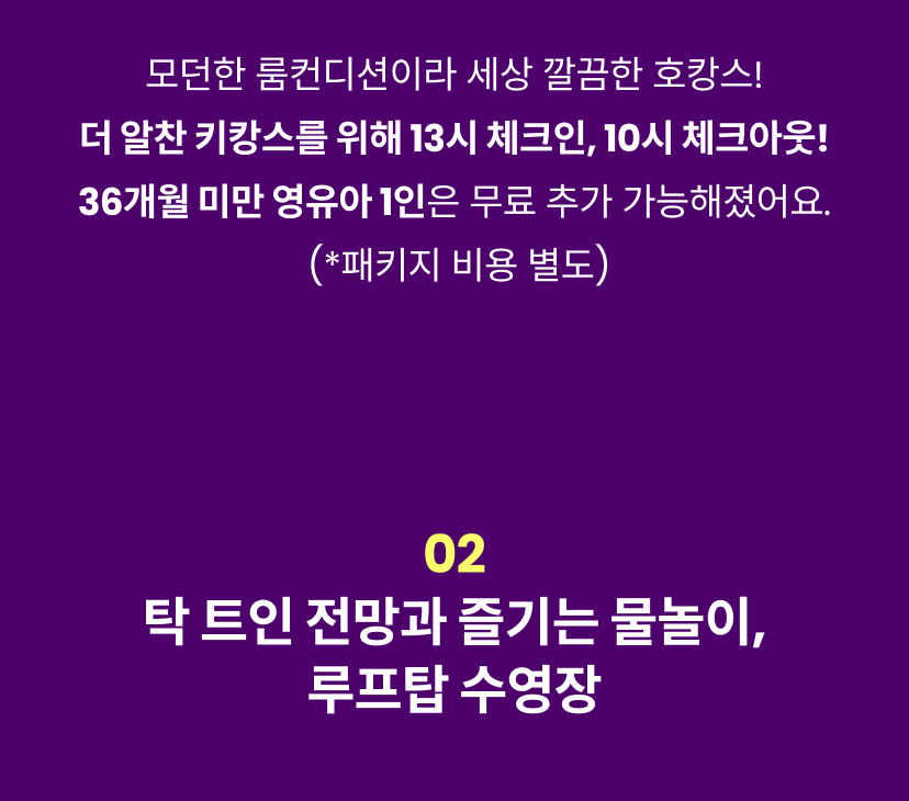 파크마린 4.png